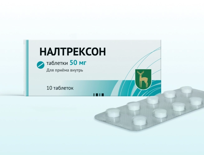Кодировка от алкоголизма Налтрексоном в Ялуторовске
